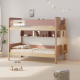 Boori Natty Kids King Single Bunk Bed + Ladder, Cherry and Almond