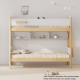 Boori Natty Kids King Single Bunk Bed + Ladder, Barley and Almond