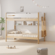 Boori Natty Kids King Single Bunk Bed + Ladder, Barley and Almond