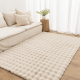 DreamWeaver Essence Machine Washable Rug, Beige, 150x220cm