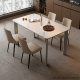 Linspire Ochre Sintered Stone Top Dining Table, 1.6m