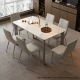Linspire Ochre Sintered Stone Top Dining Table, 1.6m