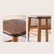 Linspire Harbor Solid Wood Stool