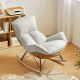 Linspire Ubel Rocking Chair, Brown & Cool White