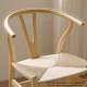 Replica Hans Wegner Wishbone Chair, Set of 2, Walnut & White