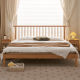 Solidwood Santa Rosa Small Double Bed Frame, Natural