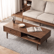 Solidwood Bailey Coffee Table, 1.2m, Walnut