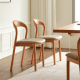 Solidwood Quartz Cherry Dining Chairs, Set of 2