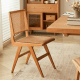 Solidwood Calamo Cherry Dining Chairs with Rattan Back, Set of 2