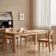 Solidwood Hemura Dining Table, 1.8m