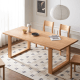 Solidwood Hemura Dining Table with Trestle Base, 2m