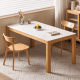Solidwood Jinova Dining Table with Sintered Stone Top