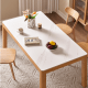 Solidwood Jinova Dining Table with Sintered Stone Top