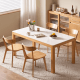 Solidwood Jinova Dining Table with Sintered Stone Top