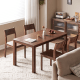 Solidwood Kano Dining Table