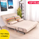 Urbana Flip-n-Sleep 1-Seater Sofa Bed, 120cm, Ivory