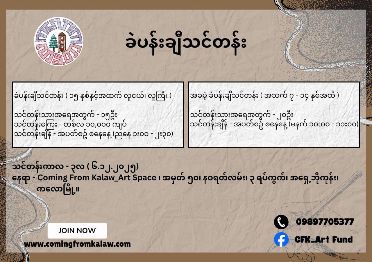 Pencil Drawing Class