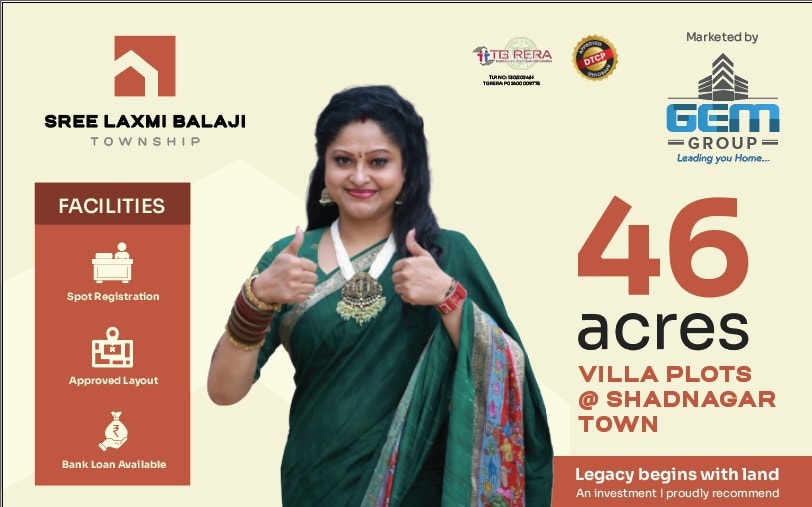 Sree Laxmi Balaji Township hero 3