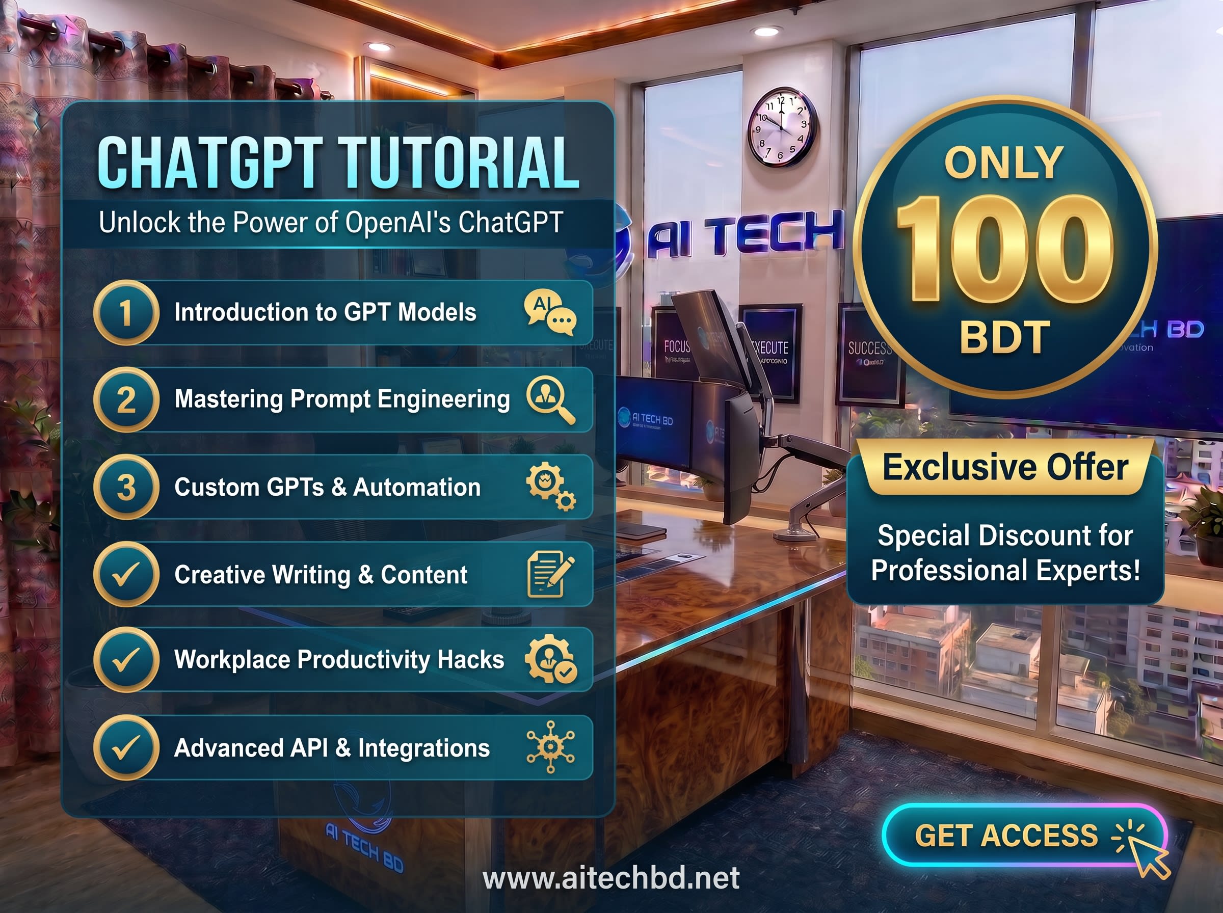 ChatGPT Tutorial
