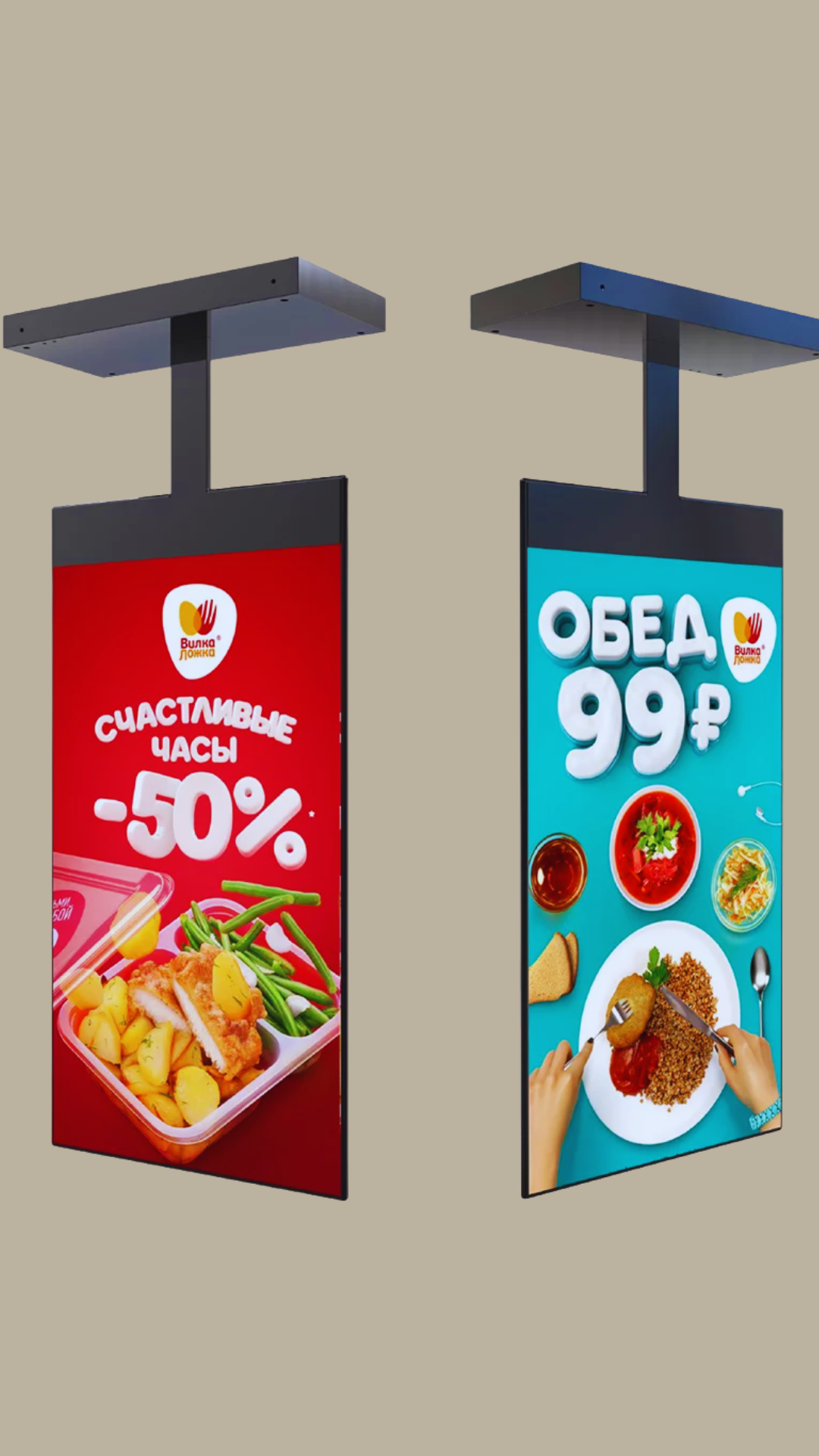 Double Sided Window Display Bangalore