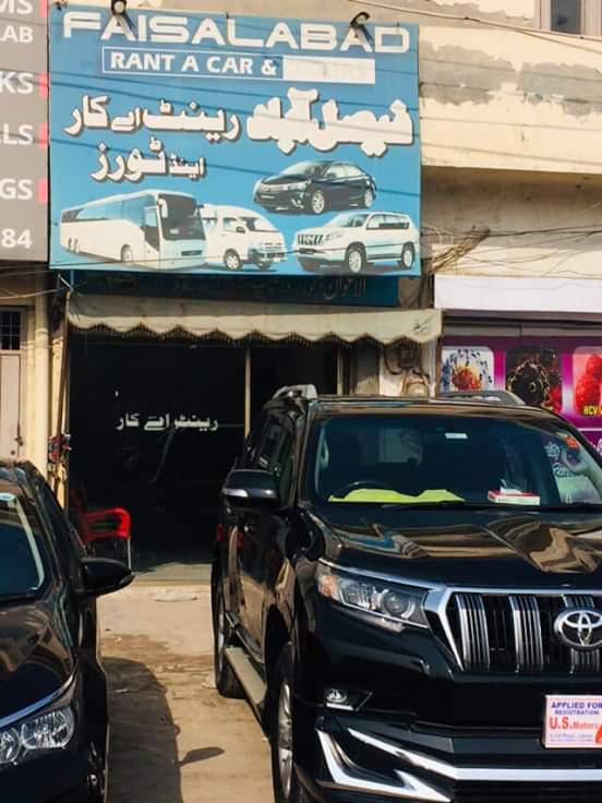 Faisalabad Car Rental And Tours logo