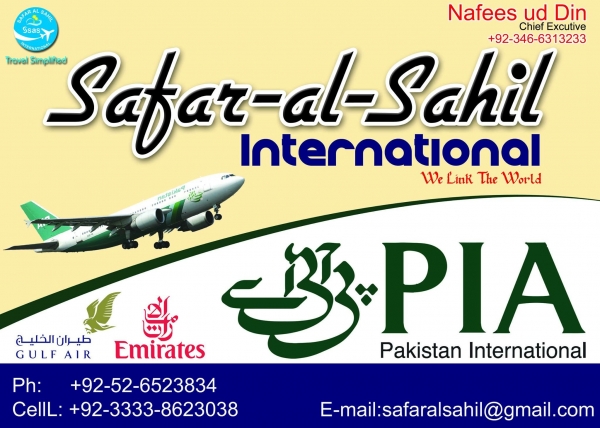 Safar Al-sahil International Travels & Tourism logo