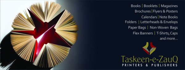 Taskeen-e-ZauQ Printers & Publishers logo