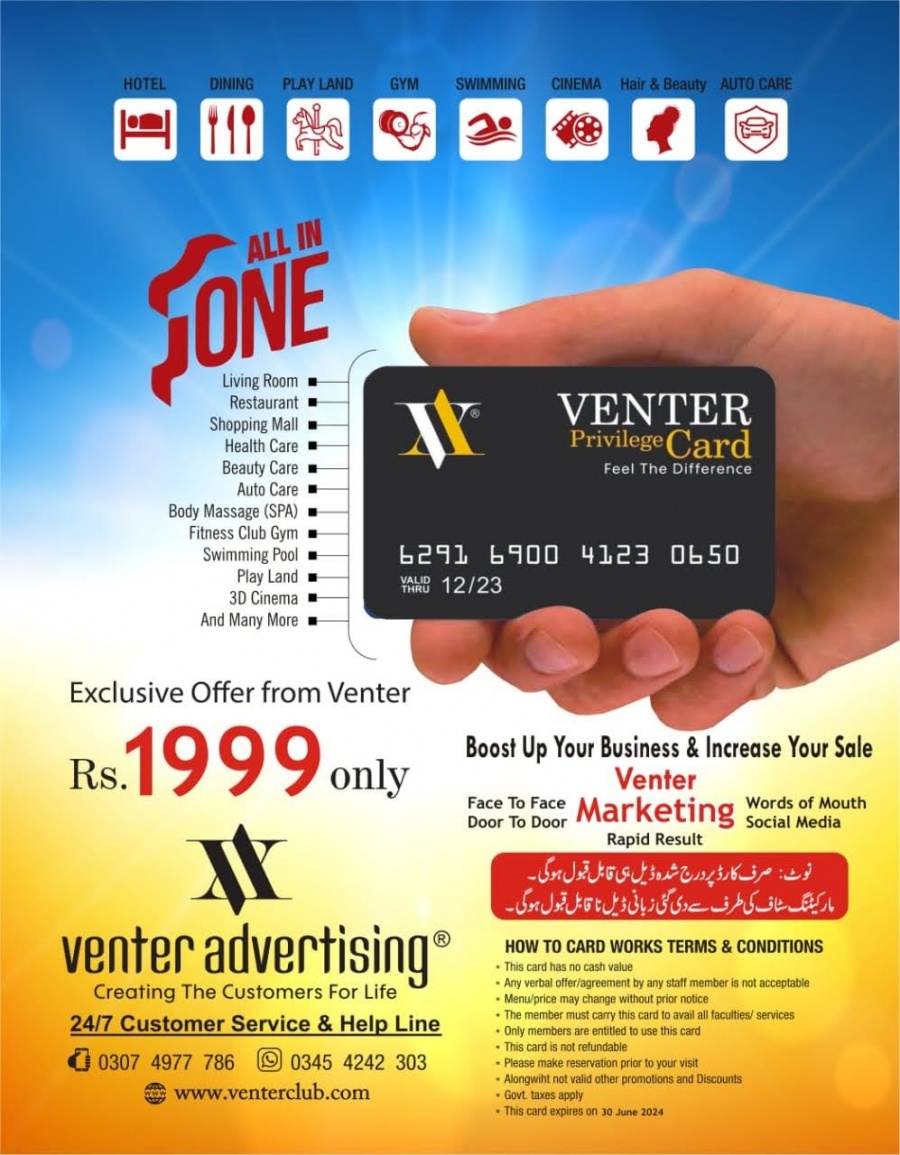 Venter Card Rs 1500 logo