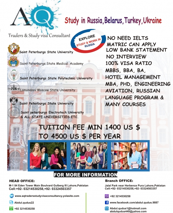 AQ Traders & Study Visa Consultant logo