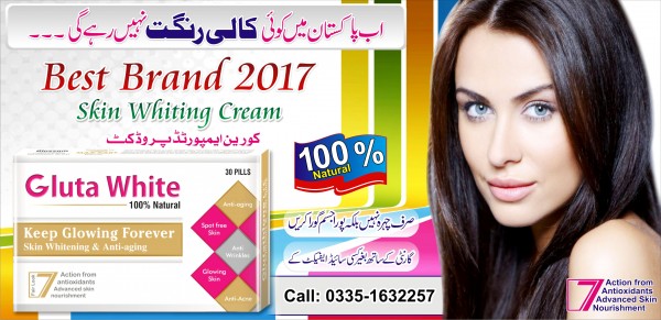 No. 1 skin whitening cream in pakistan logo