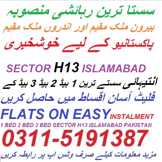 Zameen.com rawalpindi logo