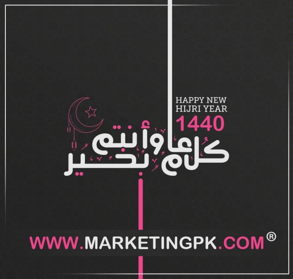 MarketingPk logo