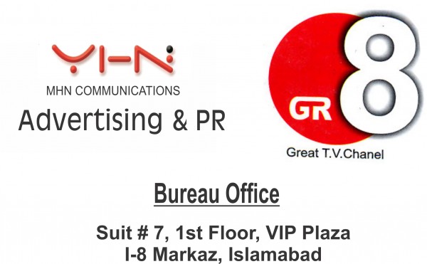 MHN Advertising Pvt Ltd logo