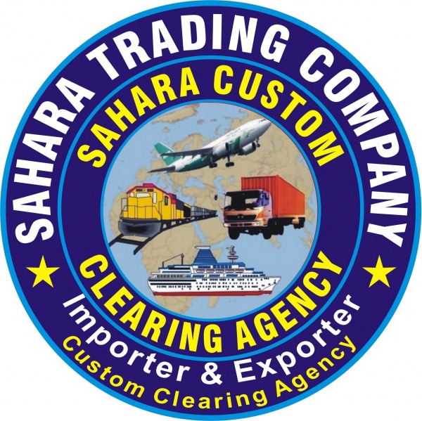 Sahara Customs Clearing Agency | Sahara Trading CO logo