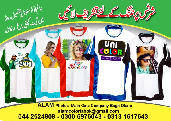 Alam Photo S logo