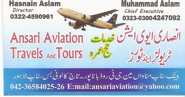 Ansari Aviation logo