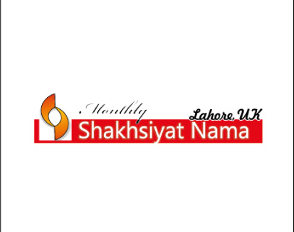 Daily Qaumi Dalayr logo