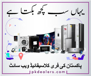 Pk Dealers logo
