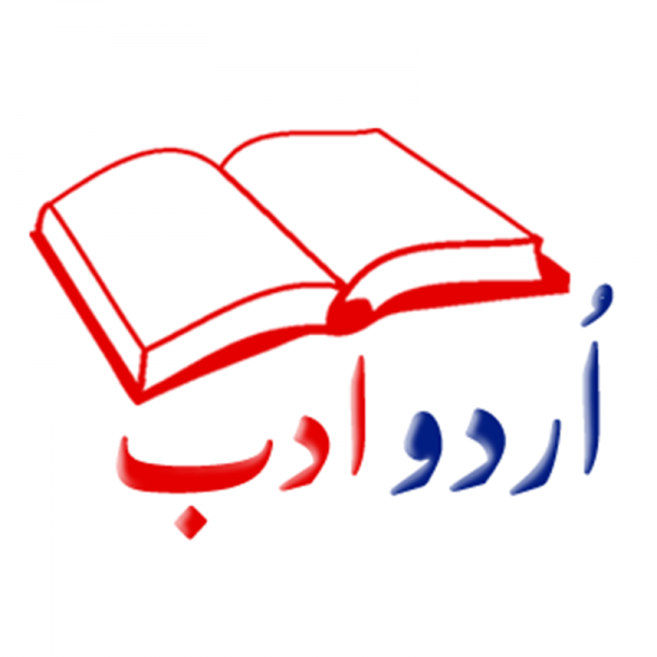 Urdu Adab logo
