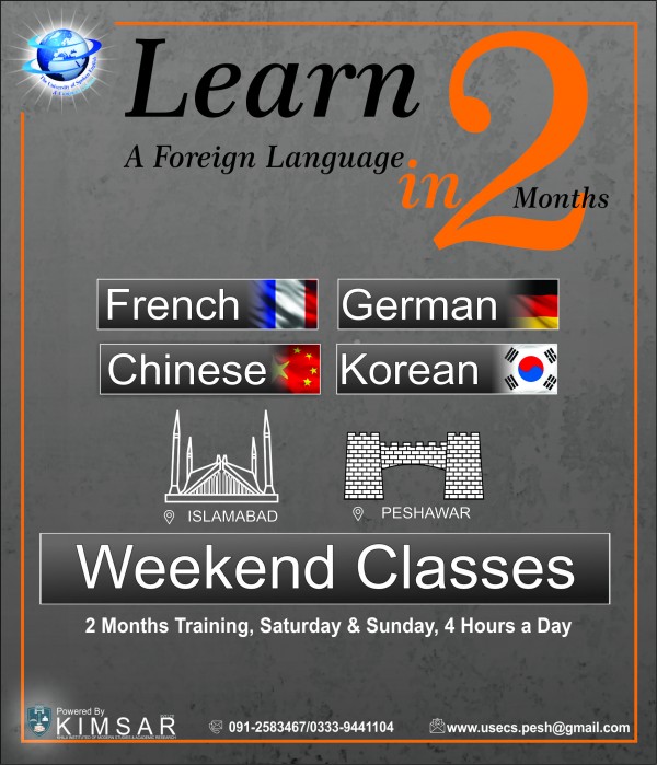 Academy of Foreign Languages Pakistan logo