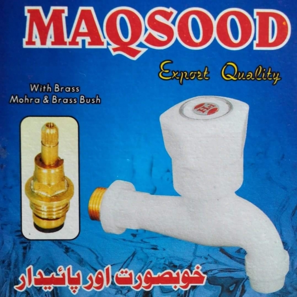Maqsood Pipe Store logo