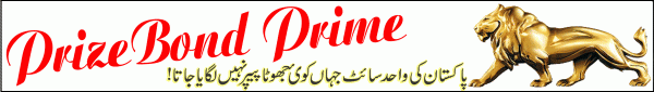 Prizebondprime logo