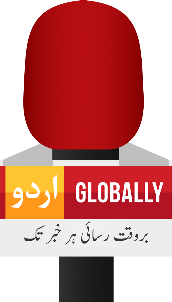 Urdu Globally logo