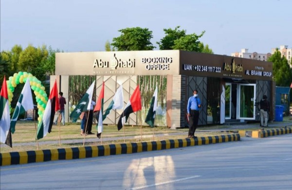 A.J Advertise Islamabad logo