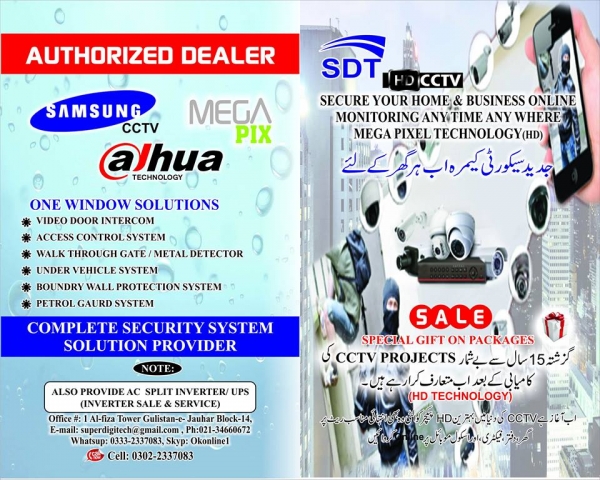 Samsung CCTV  Camera System Karachi Pak logo