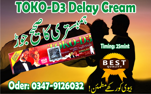 Delay Spray in Lahore logo