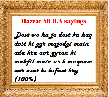Quotes Hunter logo