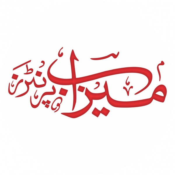 Meezab Printers logo