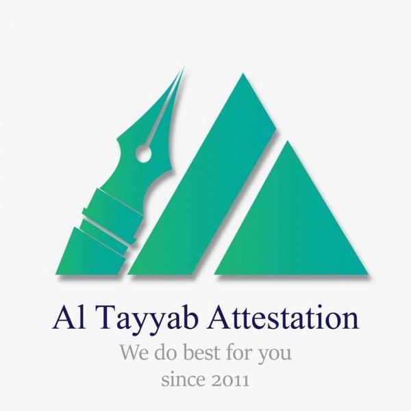 Al Tayyab Attestation logo