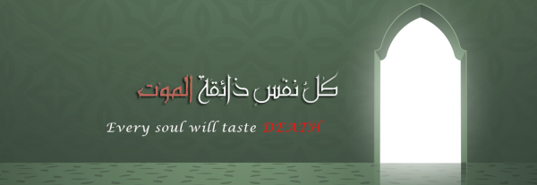 Janaza Services logo
